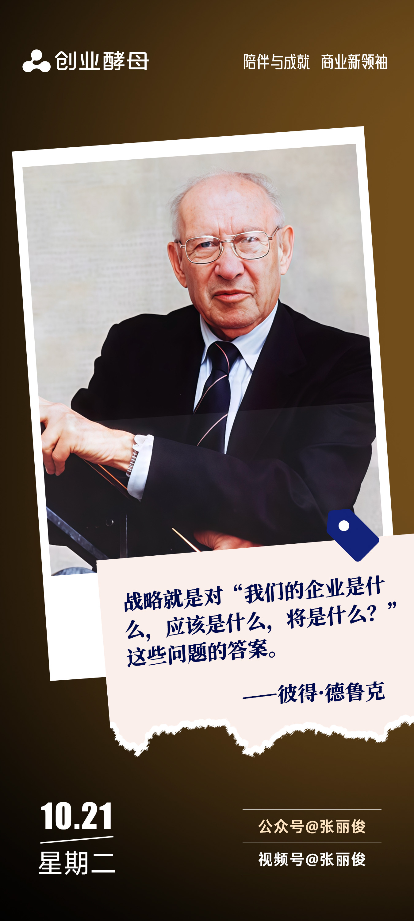 康定市增长战略最佳实践(增长型战略适用条件)