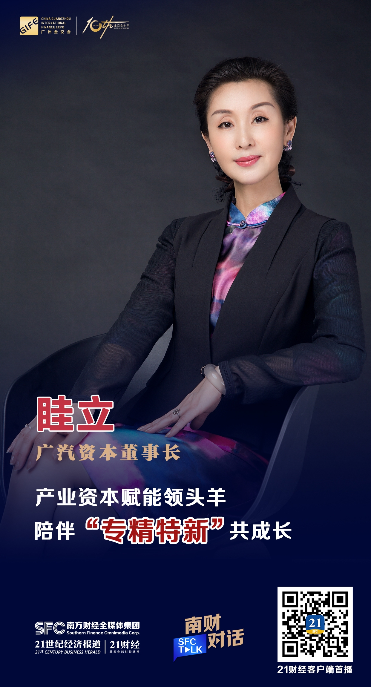 康定市全要素资本赋能实业(全要素企业是什么意思)