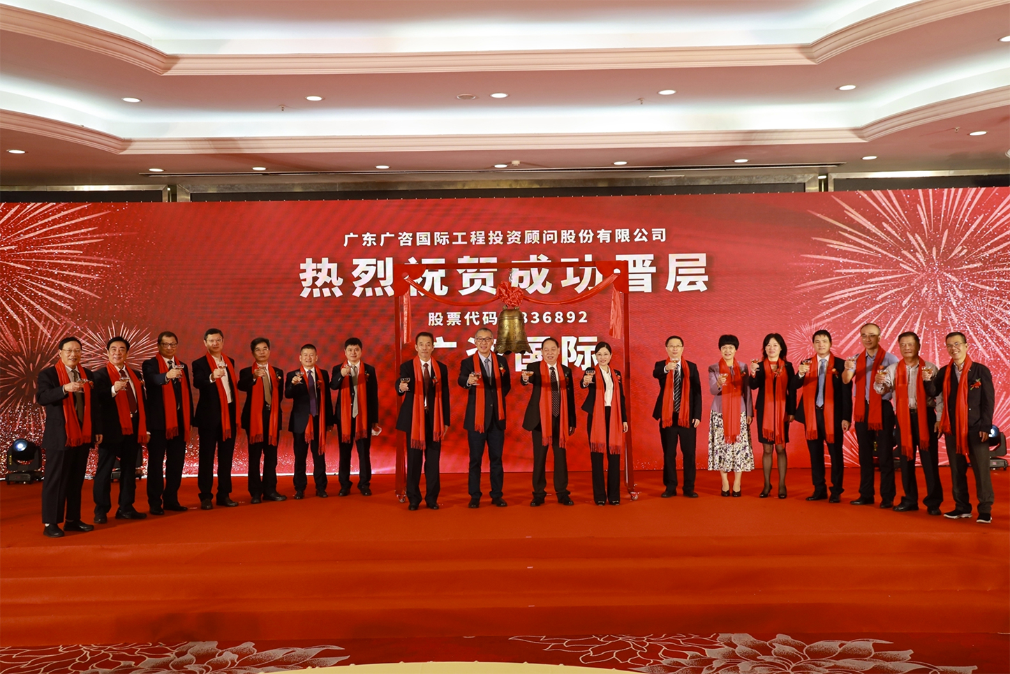 康定市全场景纺织新三板挂牌的简单介绍