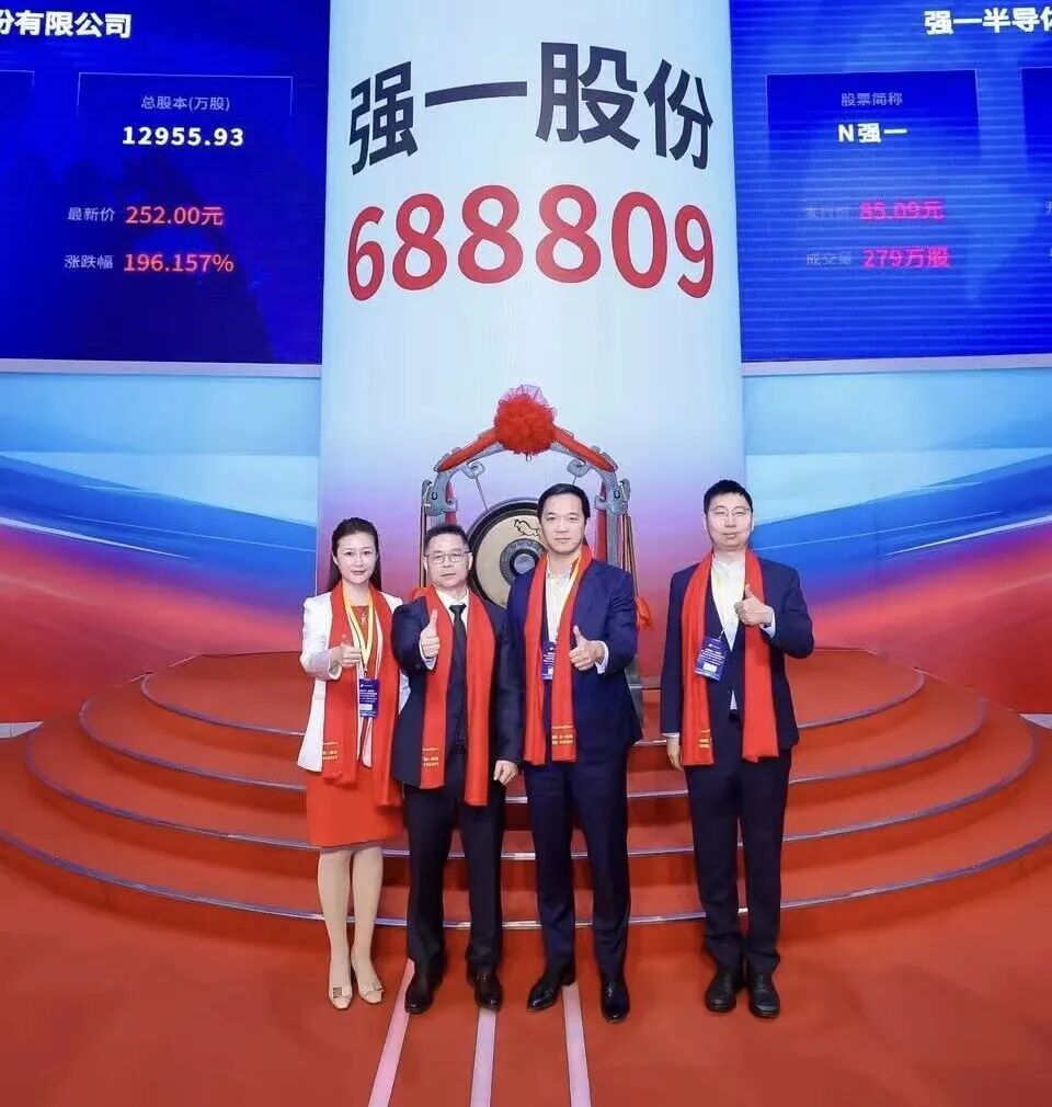 康定市领先科创板上市(2021科创板硬科技领军企业)
