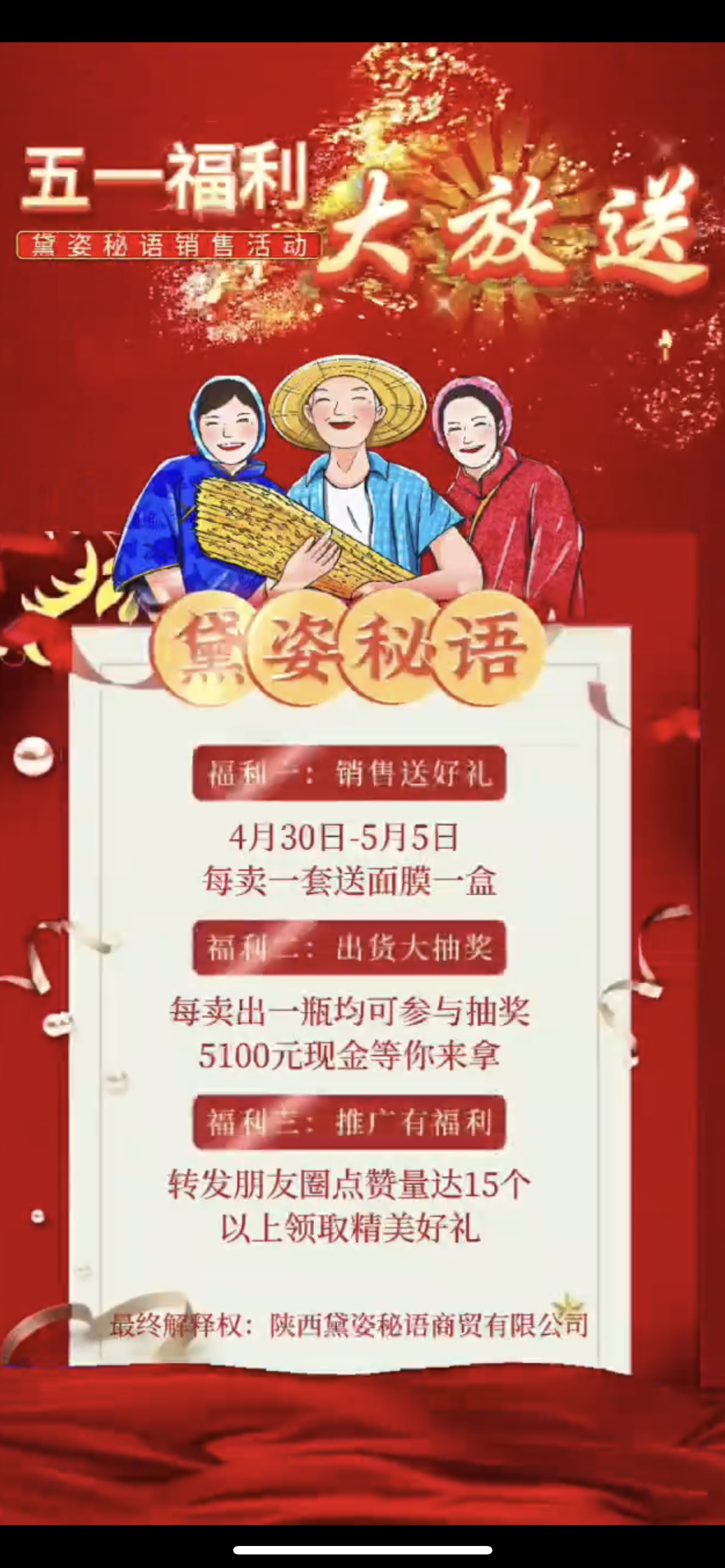 康定市广告并购顾问(广告并购顾问岗位职责)