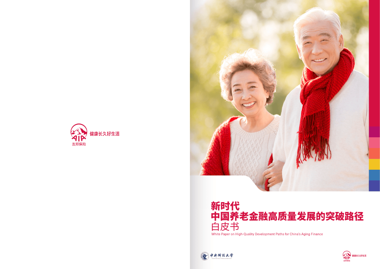 康定市养老企业投资咨询(投资养老项目的投资公司)