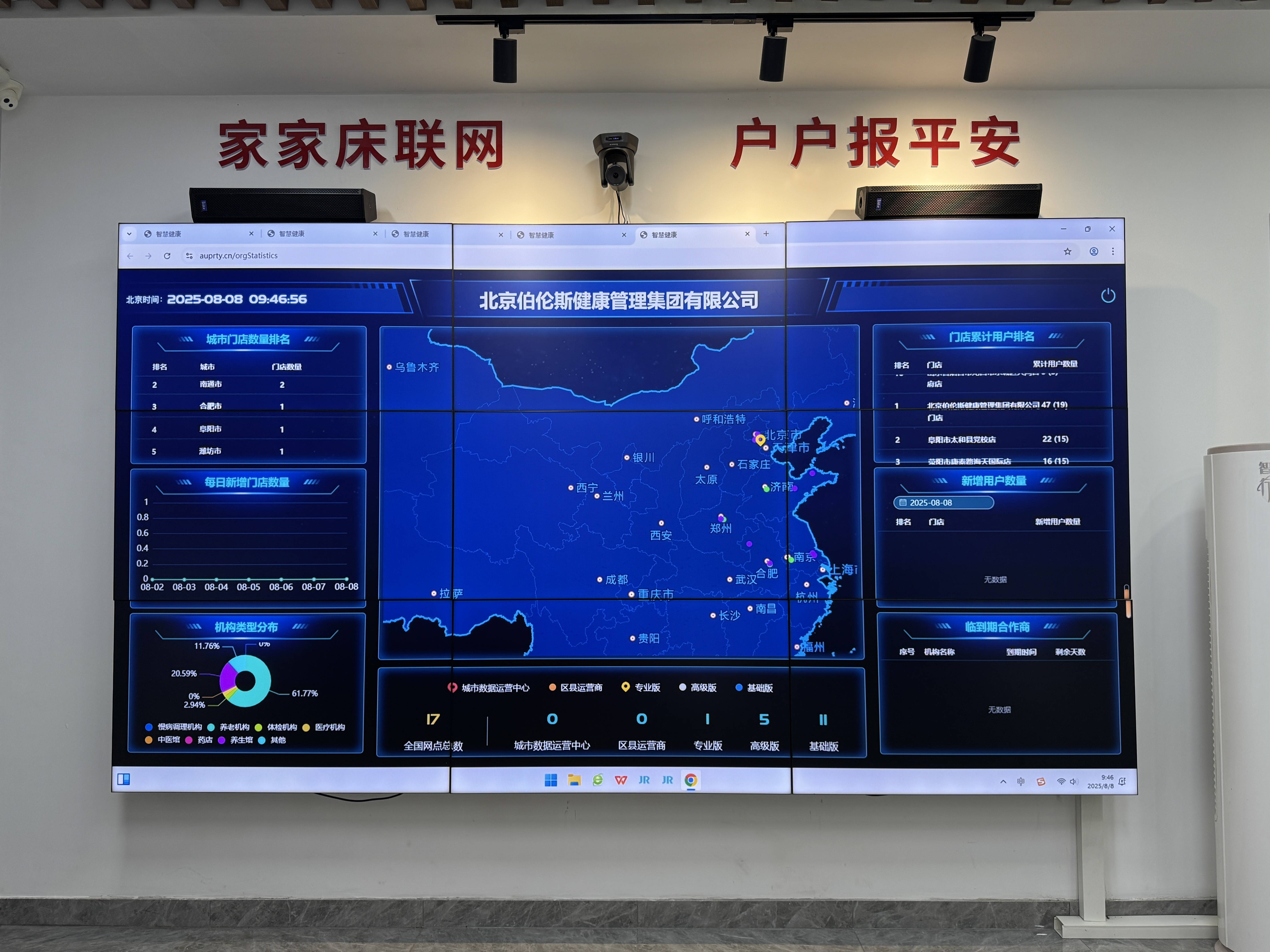 康定市管家式投资咨询(家管家投资项目是真的吗)