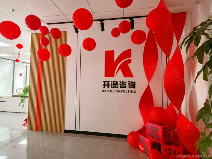 康定市全链条教育战略咨询(全链条教育战略咨询是什么)