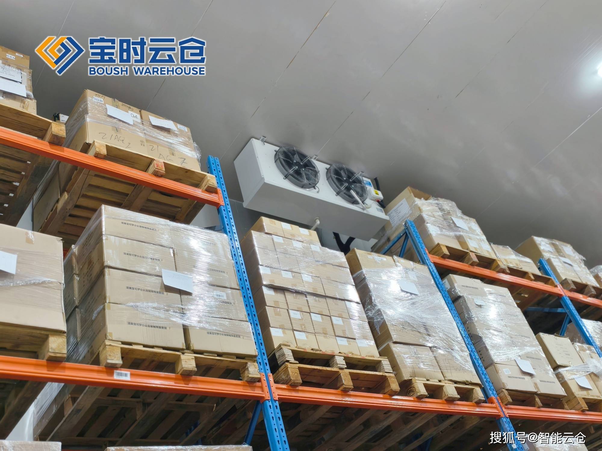 康定市领先物流品牌升级(领先物流服务商是自营物流)