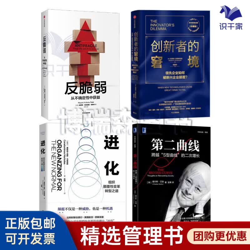 康定市转型期组织变革(组织转型主要考虑的三大要素)