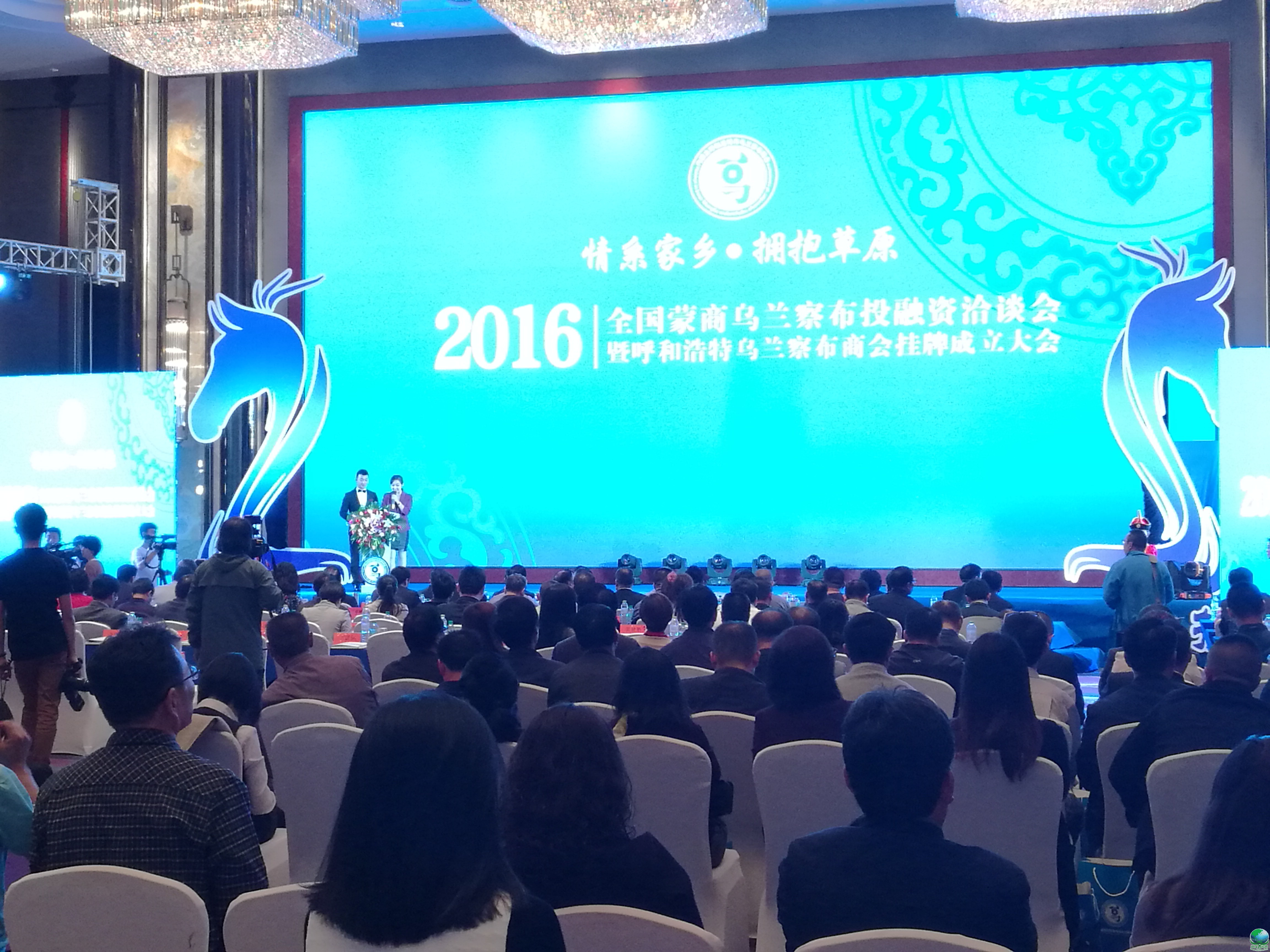 康定市呼和浩特专业投融资服务(呼和浩特市投资有限责任公司)