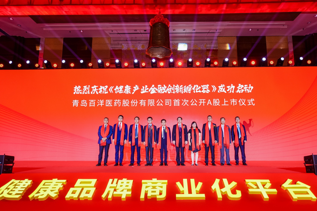 康定市包含高回报医药创业板上市的词条