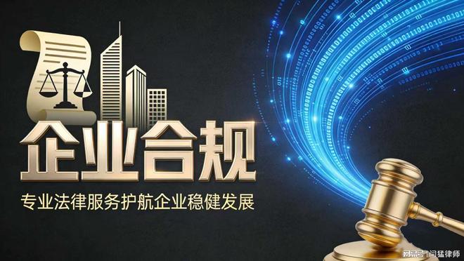 康定市合规企业价值增长机构(合规企业价值增长机构是什么)