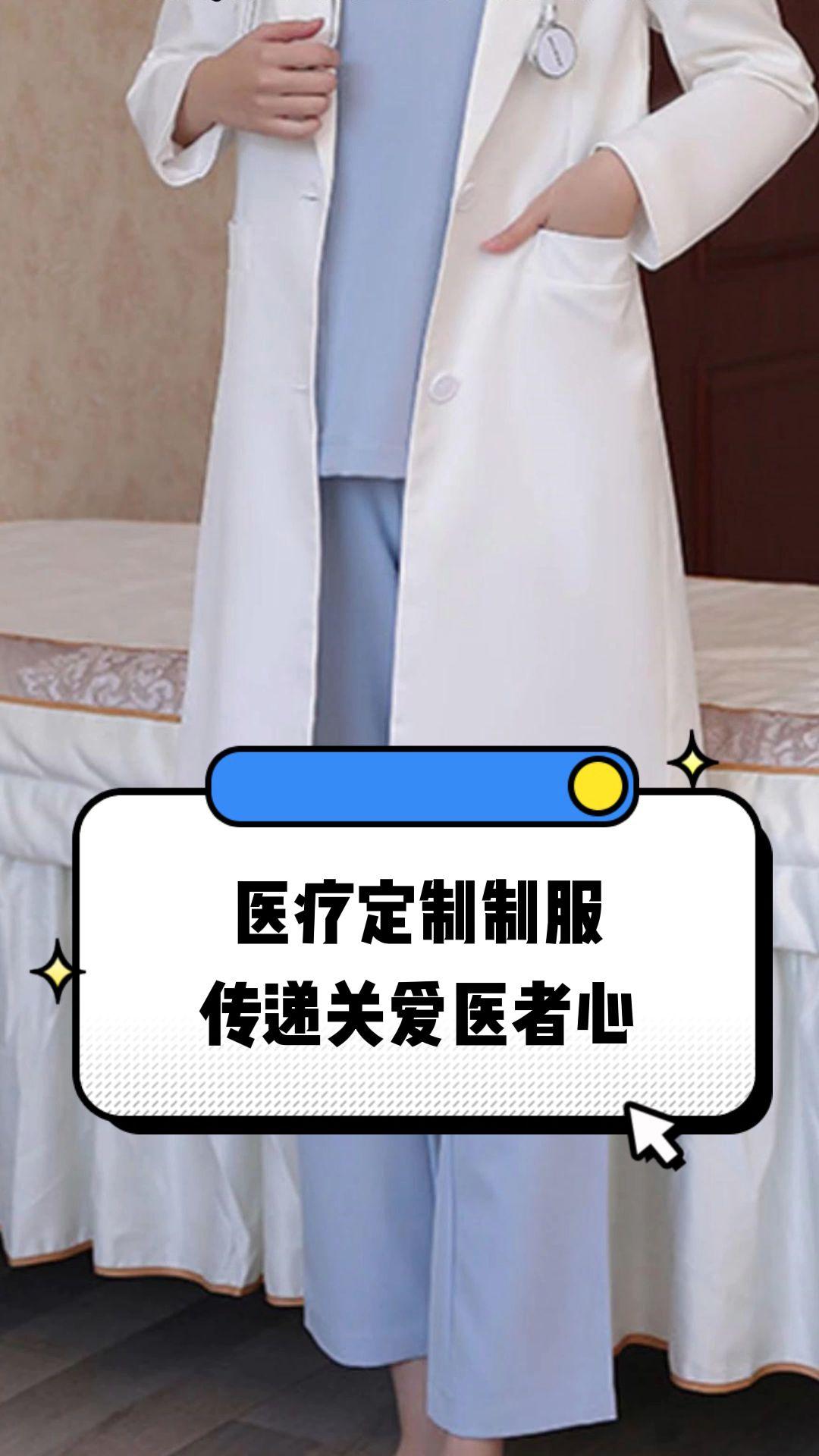 康定市定制医疗投资咨询(定制医疗投资咨询公司)