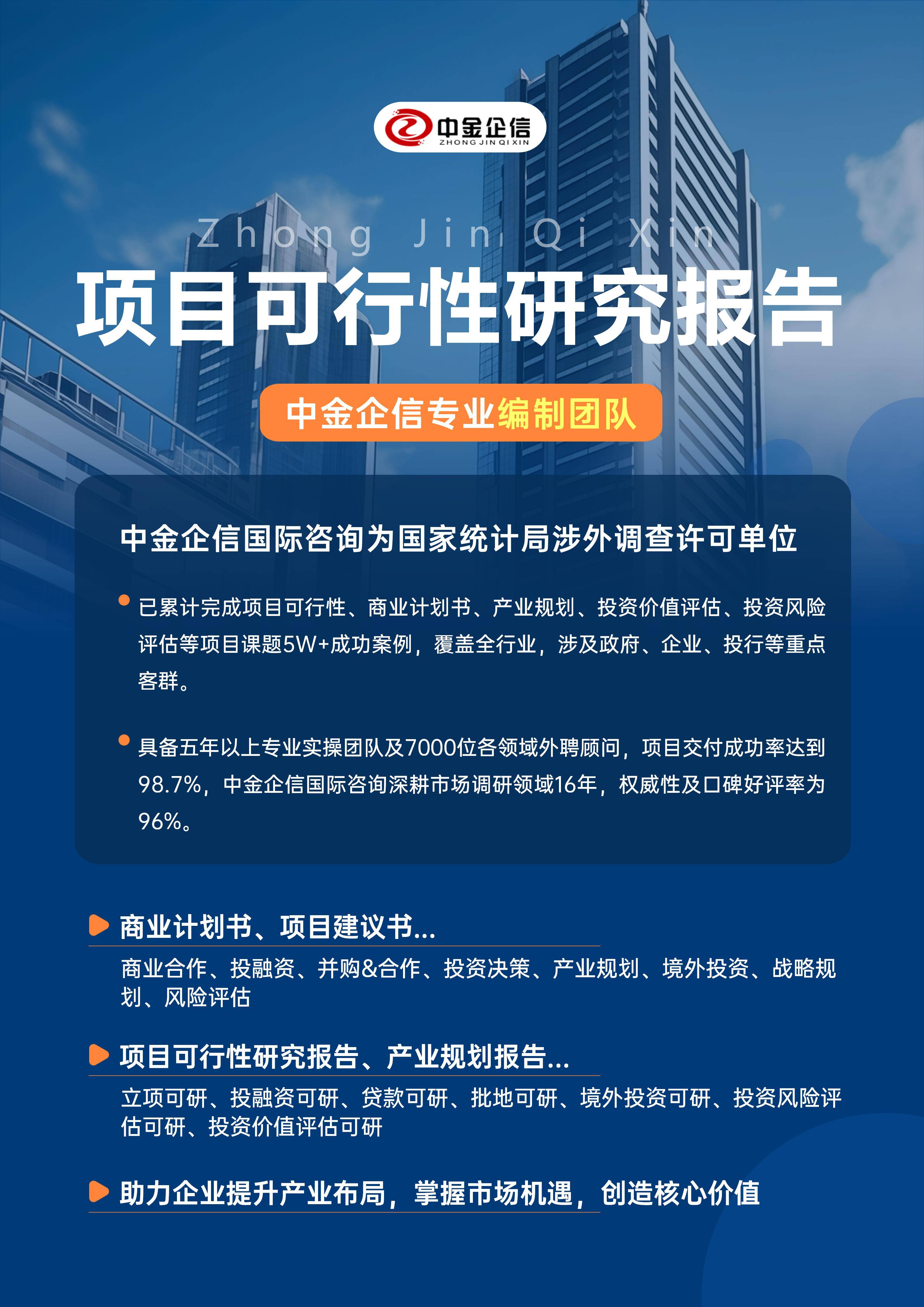 康定市结果导向可行性研究机构(结果导向型的绩效考核方法的基础是什么)