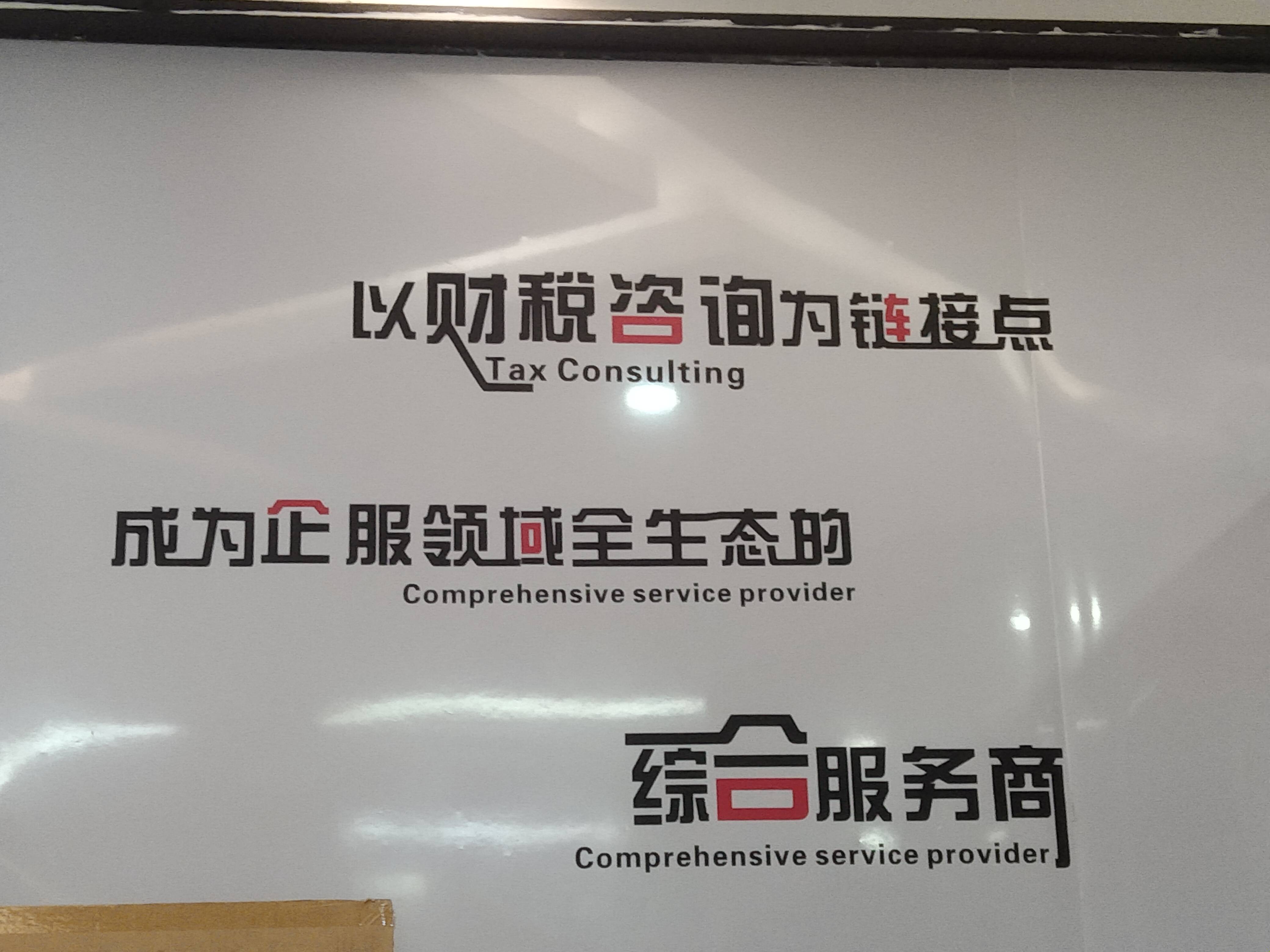 康定市成都医疗财务优化(成都医疗seo整站优化)
