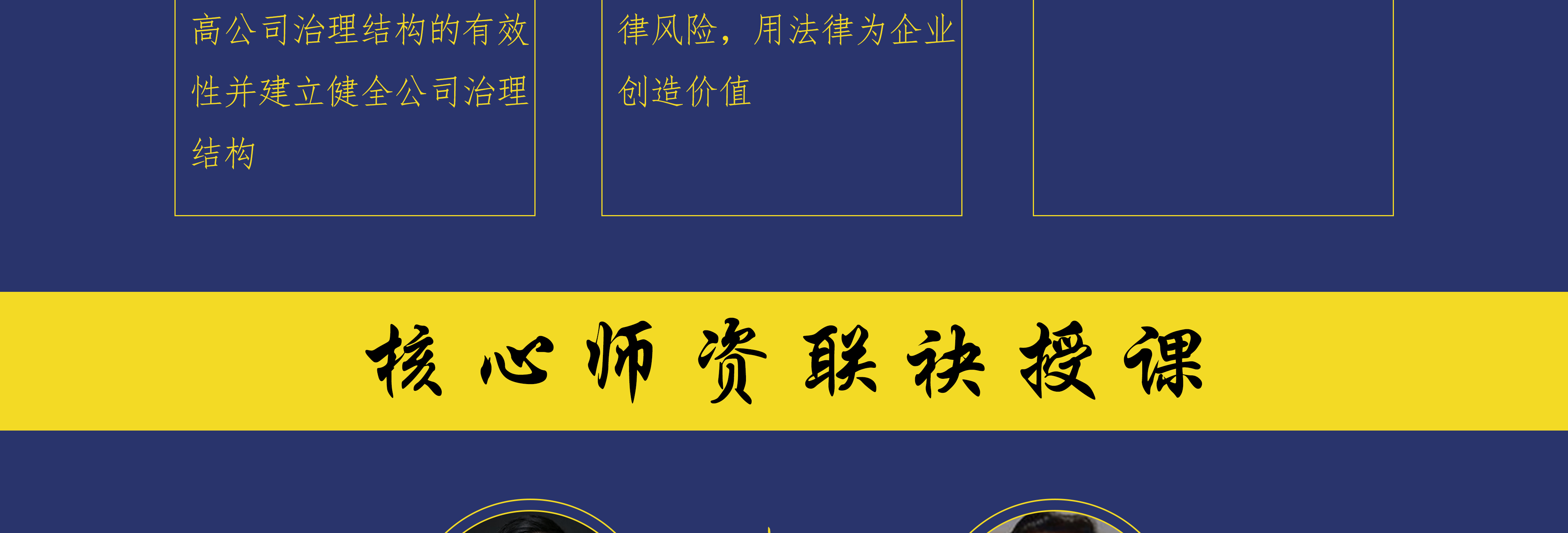 康定市实战型资本规划机构(资本运作战略规划方案)