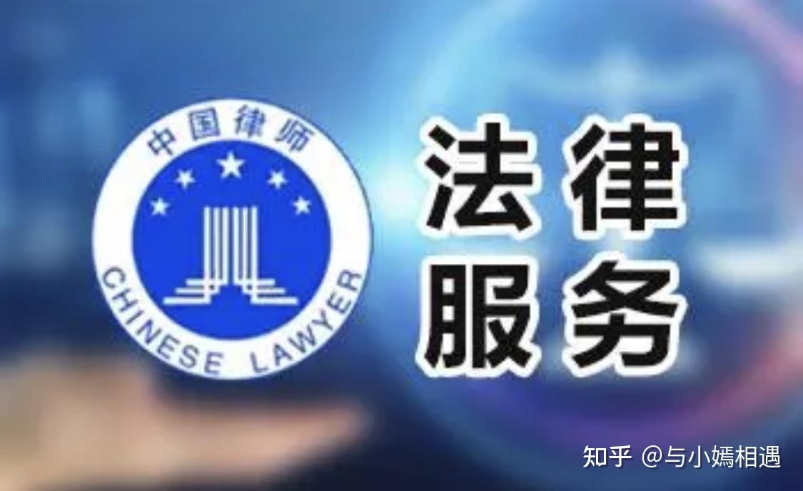 康定市高端器械法务咨询(高端器械法务咨询工作内容)
