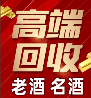 康定市稳增长白酒现金流管理(白酒行业处于存量竞争时代)