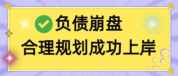 康定市实战型债务重组(债务重组实质性修改)