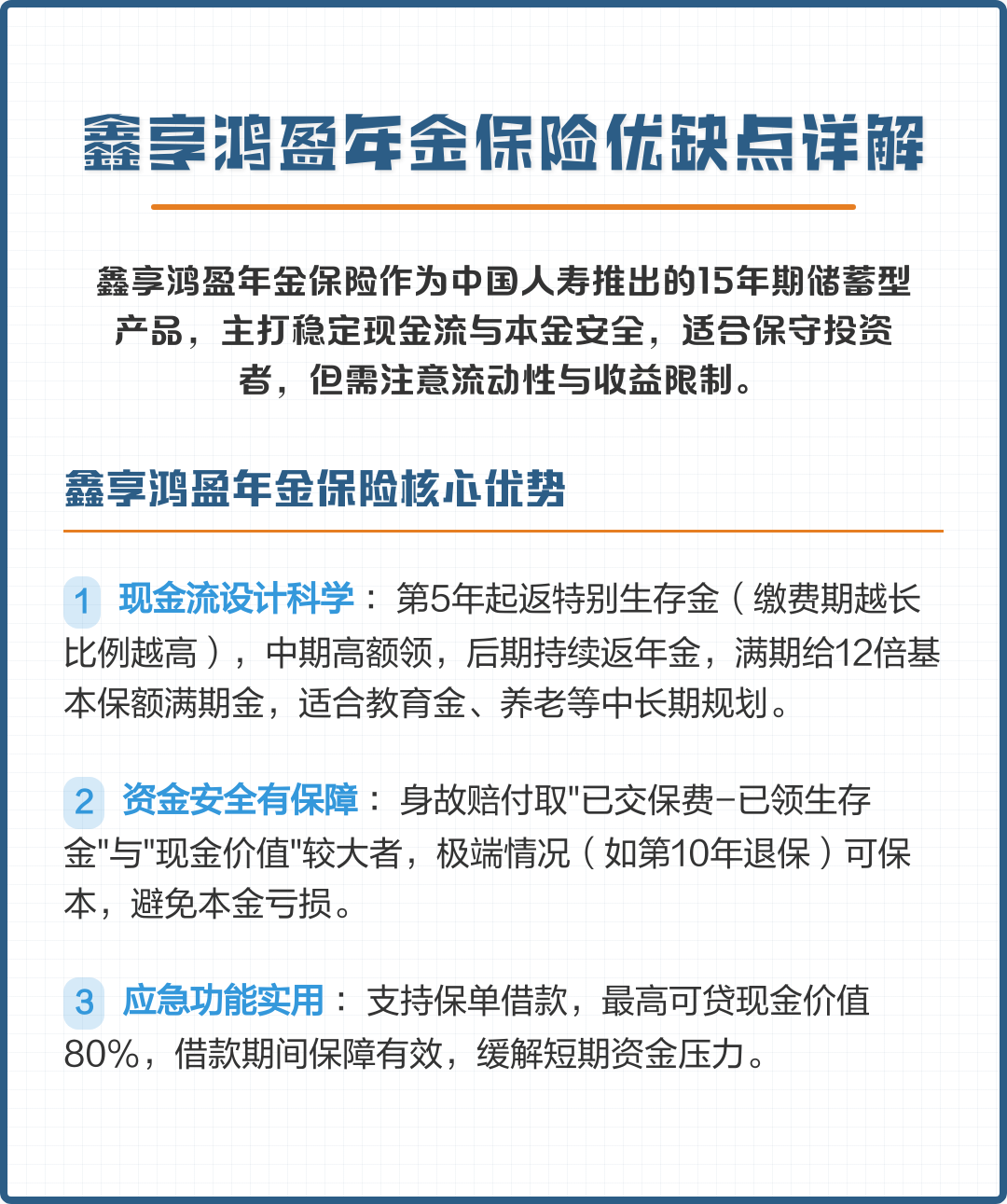 康定市高回报医药现金流管理(华东医药公司现金流稳健新)