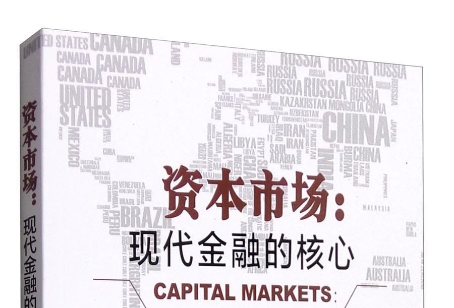 康定市房地产资本市场(房地产资本化率计算公式)